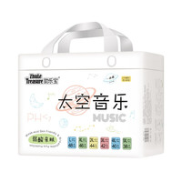 美奇宝 全包臀一体裤超薄拉拉裤5XXXXL女婴儿纸尿裤宝宝夜用尿不湿男童