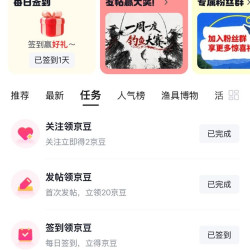 垂钓圈男性健康圈