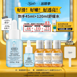 科颜氏 溜溜瓶 精研三酸焕肤精华