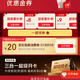 京东外卖超级补贴券25-13叠加好运券3-2可减15元