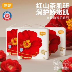 宜婴 弱酸红山茶花小内裤超薄纸尿裤尿不湿透气拉拉裤迷你装3包