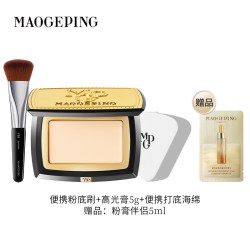 毛戈平 光影塑颜高光粉膏