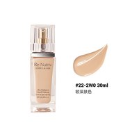 移动端：雅诗兰黛 白金级奢宠光璨精华粉底液 2W0#22 30ml