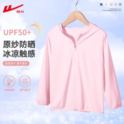 回力 儿童防晒衣男童女童夏季外套凉感运动童装夏装宽帽沿防紫外线