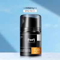 移动端：MANFRIEND 男士伊斯兰顿防晒霜 SPF50+ PA+++ 50g