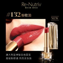 雅诗兰黛 白金级奢宠光璨唇膏
