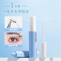 移动端：假睫毛胶水温和正品持久超粘速干自己嫁接金羽夹镊子