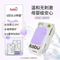 卡布 MAX婴儿湿巾加大加厚湿巾家用大包必备用品清洁带盖湿巾纸