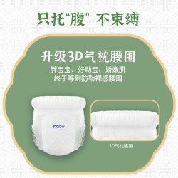 卡布 玲琅婴儿体验装纸尿裤试用装宝宝拉拉裤超薄透气尿不湿