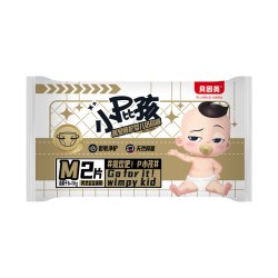 贝因美小屁孩菁护卡皮巴拉纸尿裤尿不湿M码2片装