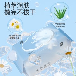 植护 婴儿湿巾纸婴儿手口专用纯水婴幼儿湿巾纸家用实惠装大包加厚