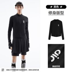 太平鸟 青年男士长袖T恤 B2CPE2A10