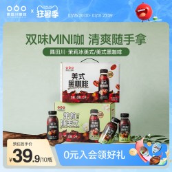 隅田川咖啡 隅田川 茉莉冰美式咖啡 248ml*10瓶