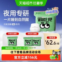 bbgneo BBG元气觉醒neo2代夜用纸尿裤学步拉拉裤尿不湿
