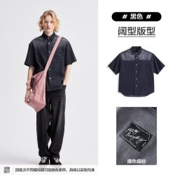 太平鸟 B1CJE2169 水洗渐变牛仔衬衫