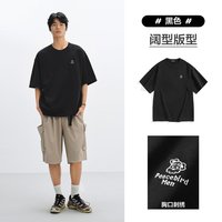 太平鸟 水洗做旧刺绣 宽松短袖T恤