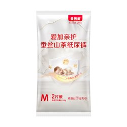 贝因美爱加亲护山茶花纸尿裤尿不湿试用装M码2片装