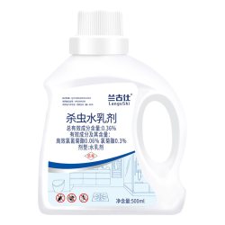 翼盟 Yimeng 翼盟 下水道杀虫剂 500ml 水乳剂 杀小飞虫蟑螂苍蝇药