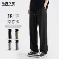马克华菲 夏季冰丝薄款透气休闲长裤 黑色 XL