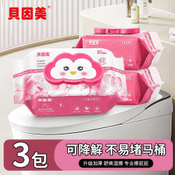 贝因美 湿厕纸 80片*3包