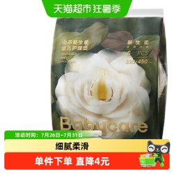 babycare 山茶新生柔婴儿隔尿垫33*45cm*6片*1包尿布护理垫