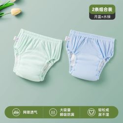 婧麒 如厕训练裤夏季宝宝男女婴儿内裤透气可洗隔尿戒尿不湿尿布裤