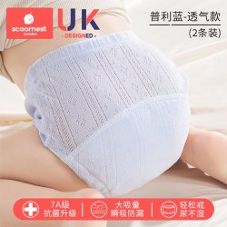 科巢 如厕训练裤宝宝男女春夏季婴儿童隔尿布内裤戒尿不湿神器透气