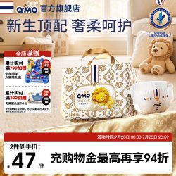 奇莫 皇家云柔 纸尿裤 NB码 32片