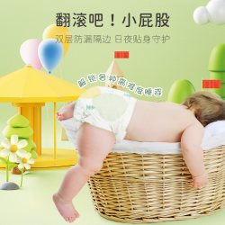 佳婴 试用装纸尿裤氧气森林体验装拉拉裤尿不湿婴幼儿超薄透气干爽