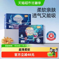 宜婴 新梦想家婴儿小内裤纸尿裤尿不湿超薄透气宝宝拉拉裤