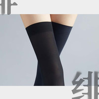 绫 天生丝滑绫lingerie「绯」15D防滑纯欲性感微亮微透高筒丝袜过膝袜长筒袜 黑色 1双 15D-微光版-M码