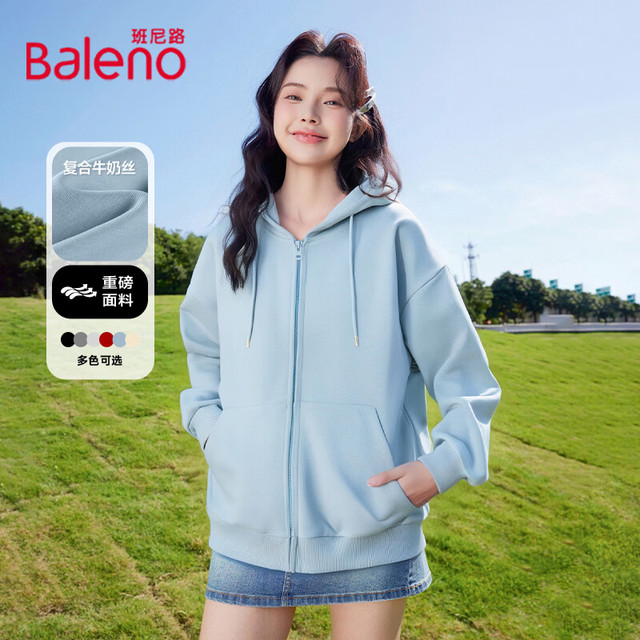 班尼路 连帽开衫卫衣