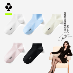 YOUKESHU 女士夏季抗菌防臭吸汗透气休闲袜 5双