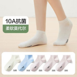 YOUKESHU 女士10A抗菌防臭吸汗透气短袜 5双