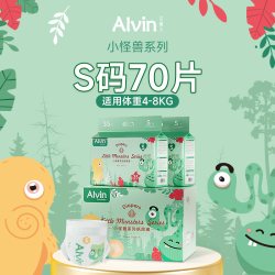 Alvin 小怪兽纸尿裤宝宝拉拉裤超薄尿不湿