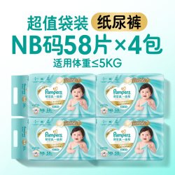 帮宝适 散热王者超薄一级帮纸尿裤