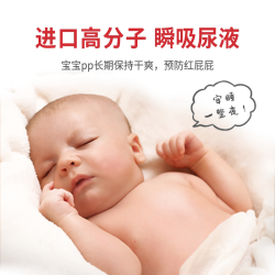 优吉儿 新生婴儿女宝专用拉拉裤成长裤游泳裤超薄透气纸尿裤尿不