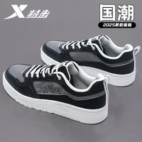 特步 休闲系列 男款板鞋 879119317027ch