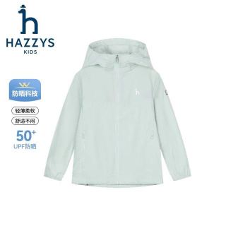 哈吉斯 男女童夏季轻薄透气皮肤衣  青黛绿