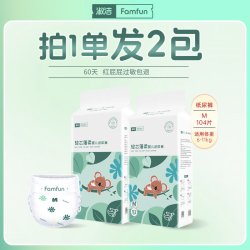 淑洁宝宝 亲肤淑洁拉拉裤婴儿超薄透气纸尿裤男女宝宝专用尿不湿夏季薄柔软