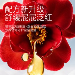 宜婴 黑金山茶裤试用装超薄透气小内裤柔软纸尿裤婴儿尿不