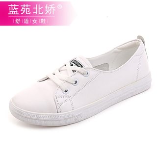 蓝苑北娇 真皮软底 白色 女士单鞋
