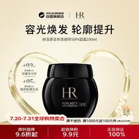 赫莲娜 HR黑绷带面霜100ml新版50px紧致抗老生日礼物送女生
