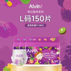 Alvin 奇幻森林纸尿裤超薄透气尿不湿3包