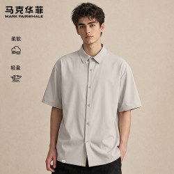 马克华菲 冰感透气 纯色短袖衬衫 三色可选