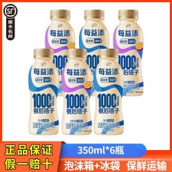 伊利 每益添 0脂肪乳酸菌饮品 350ml*6瓶 原味百香果活菌型