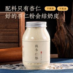 正宗纯杏仁粉 300g 罐装 南杏仁粉 过节送礼 烘焙专用 即食