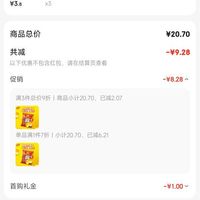 订单截图缩略图