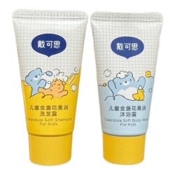 戴可思 金盏花柔润沐浴露30ml+洗发水30ml 旅行出游便携家庭装