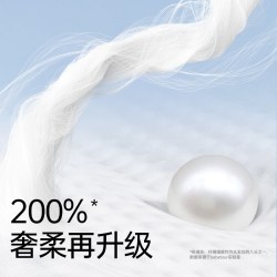 BebeTour 爱丽丝PRO（梦境）乐享装拉拉裤宝宝训练裤尿不湿*2包